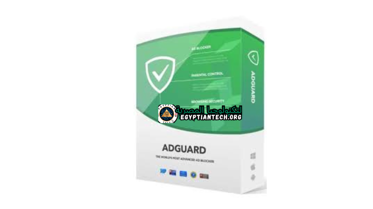 تحميل برنامج Adguard Premium