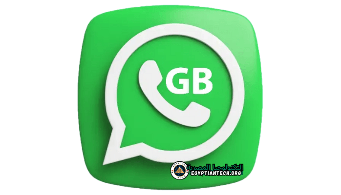 تحميل GB WhatsApp اخر اصدار 