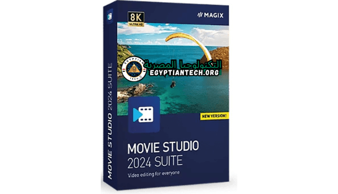 تحميل برنامج MAGIX Movie Studio