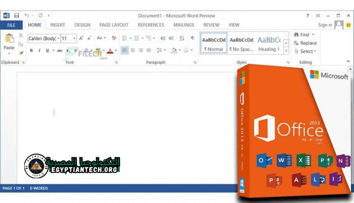 تحميل برنامج تفعيل اوفيس 2013