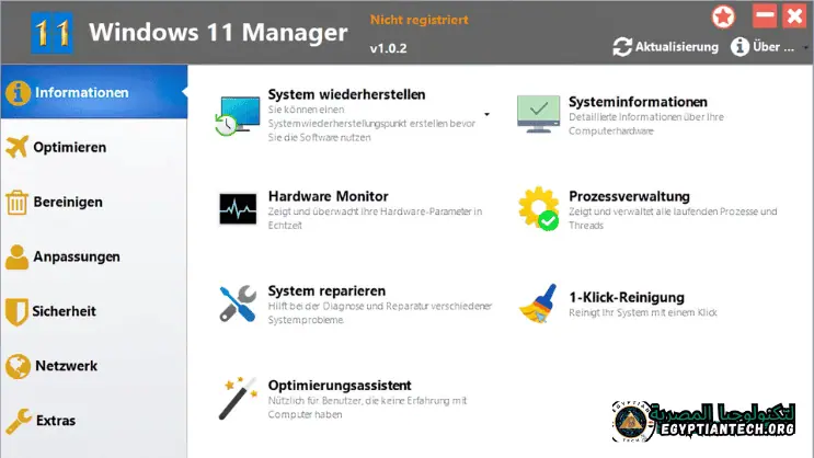 برنامج Windows 11 Manager