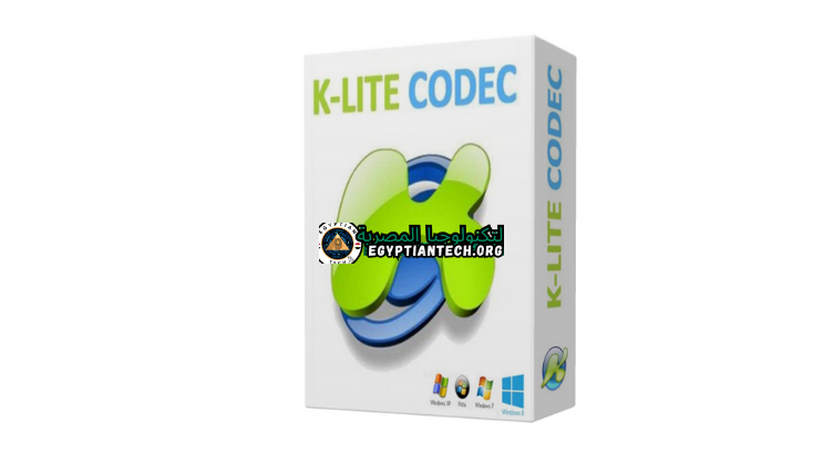 برنامج K-Lite Codec Pack Full