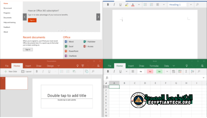 تحميل مايكروسوفت اوفيس للكمبيوتر