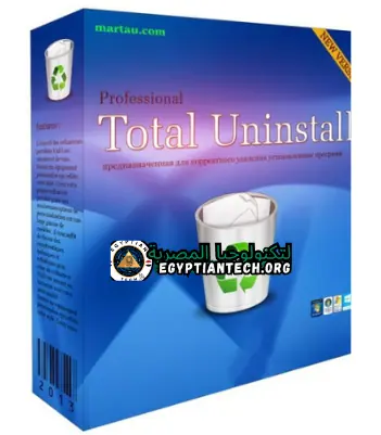 Total Uninstall كامل