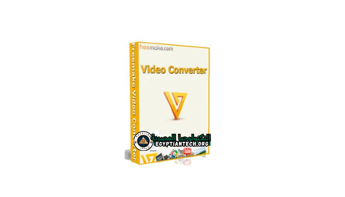 برنامج Freemake Video Converter Portable