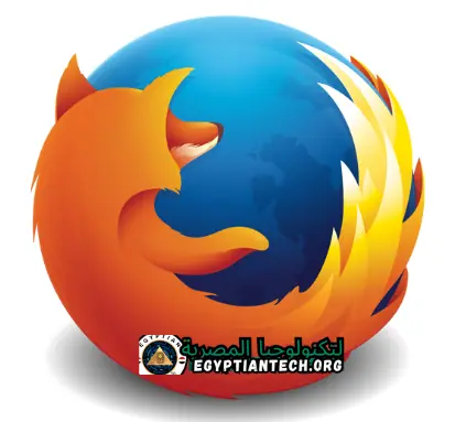 تحميل برنامج Mozilla Firefox للكمبيوتر
