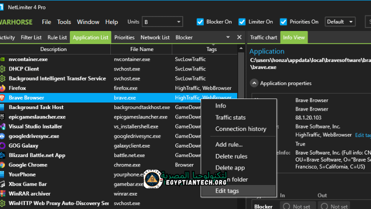 شرح برنامج Netlimiter