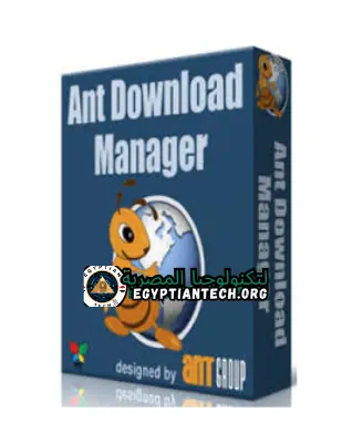 برنامج Ant Download Manager Pro
