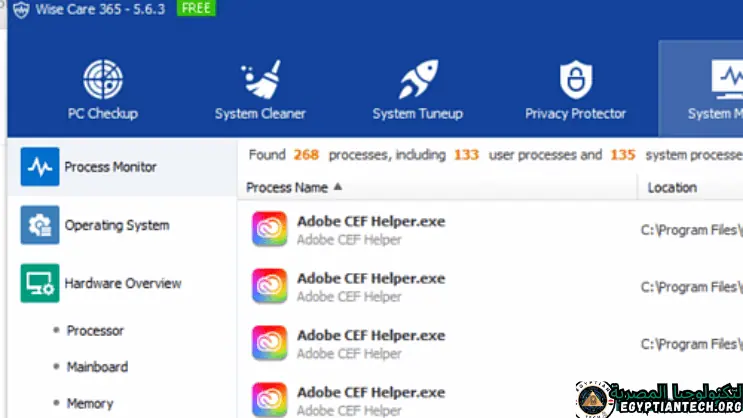 تحميل برنامج تسريع الكمبيوتر wise care 365 مجانا