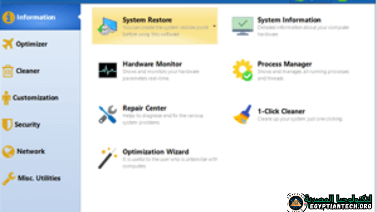 برنامج Windows 10 Manager عربي