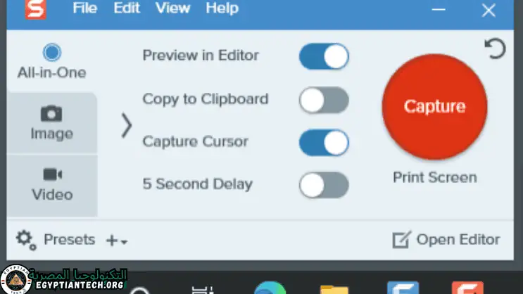 برنامج تصوير سطح المكتب Snagit