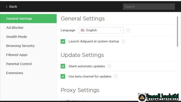 تحميل برنامج Adguard Premium