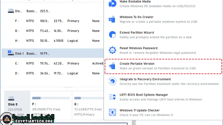 واجهة Aomei Partition Assistant تعرض أقسام القرص وأدوات الإدارة لتنظيم التخزين بكفاءة