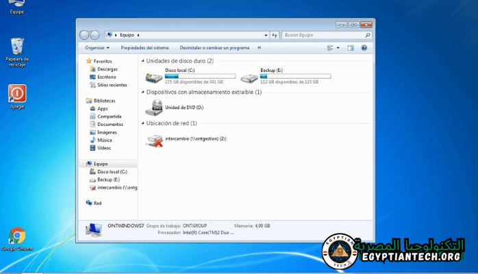 لقطة شاشة لبرنامج Windows 7 Loader تُظهر ميزات التنشيط وأدوات إدارة النظام