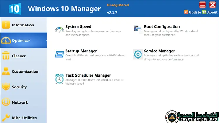 برنامج Windows 10 Manager عربي