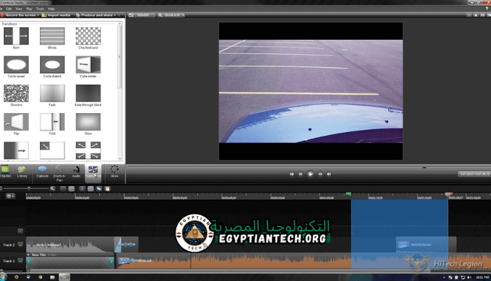 تحميل برنامج Camtasia Studio 8