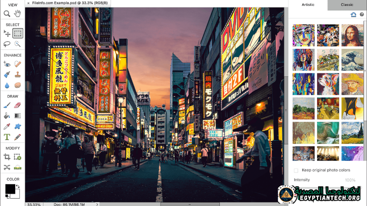 رابط تحميل برنامج فوتوشوب بورتابل Photoshop Portable، برنامج تعديل الصور متعدد الاستخدامات للمحترفين والمتحمسين المبدعين