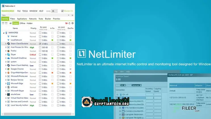 شرح برنامج Netlimiter