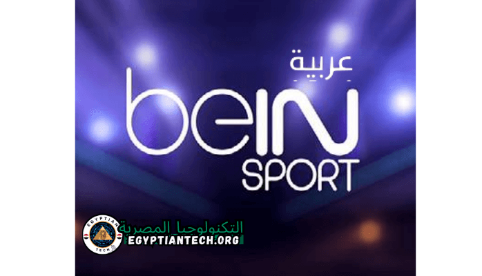 راديو بين سبورت Zello