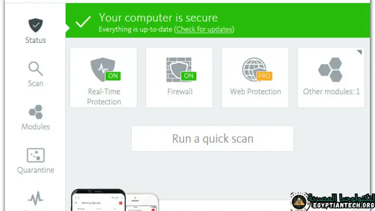 برنامج Avira Antivirus Pro