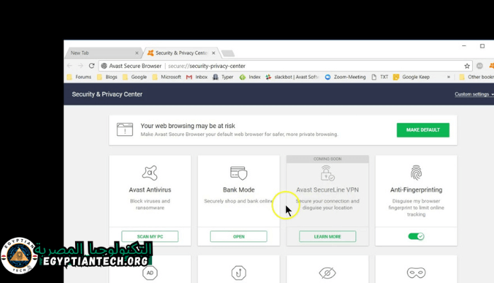 تحميل متصفح افاست للكمبيوتر