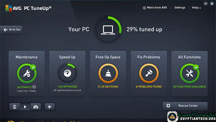 برنامج AVG PC Tuneup