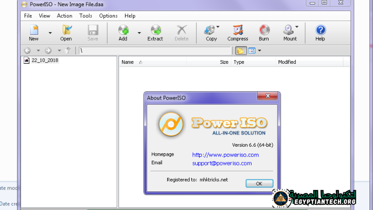واجهة برنامج PowerISO المحمولة التي تعرض أدوات إنشاء وتحرير صور القرص على شاشة الكمبيوتر