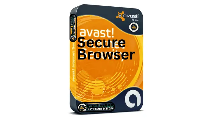 تحميل متصفح افاست للكمبيوتر عربي Avast Secure Browser مجاناً