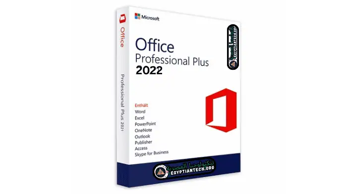 تحميل مايكروسوفت اوفيس للكمبيوتر 2022 Microsoft Office