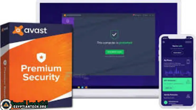 تحميل Avast Premium Security