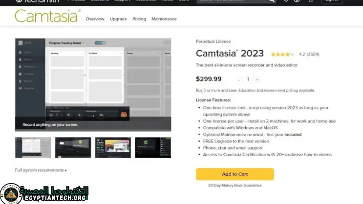 تحميل camtasia studio 7 ميديا فاير