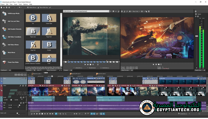 تحميل برنامج MAGIX Movie Studio