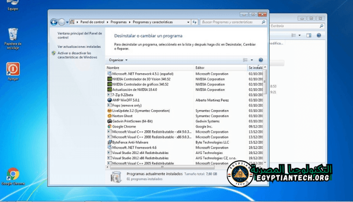 واجهة Windows 7 Loader تعرض خيارات التنشيط وإعدادات تكوين النظام