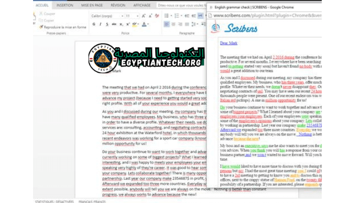 تحميل برنامج word للكمبيوتر