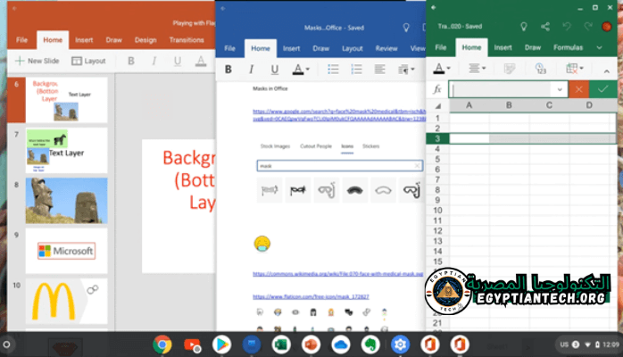 تحميل مايكروسوفت اوفيس للكمبيوتر