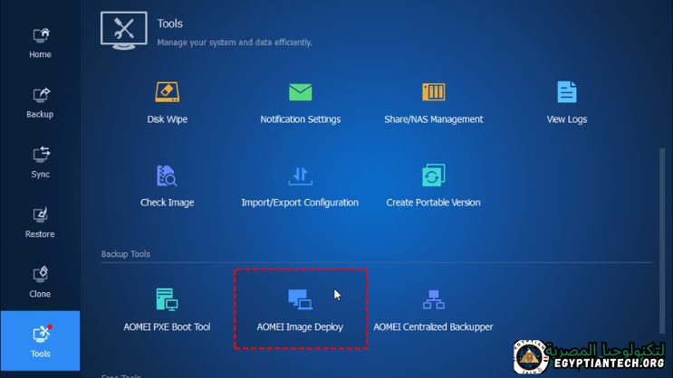 برنامج AOMEI Backupper Technician Plus