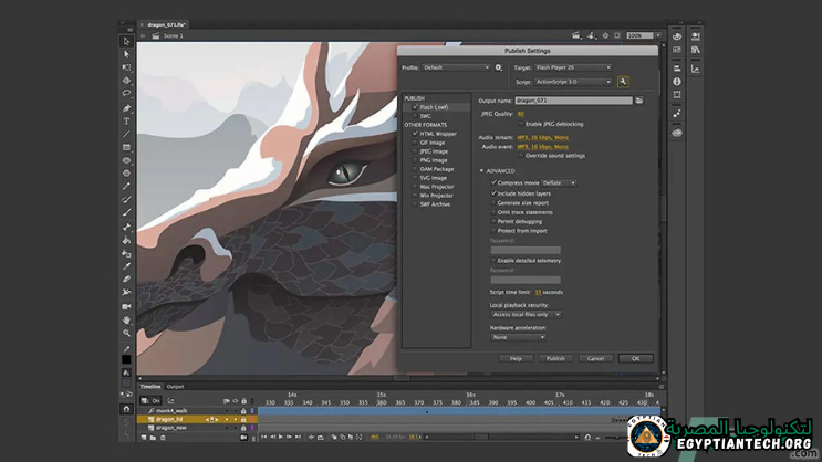 برنامج Adobe Animate 2024