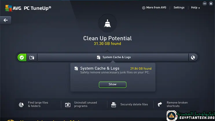 برنامج AVG PC Tuneup