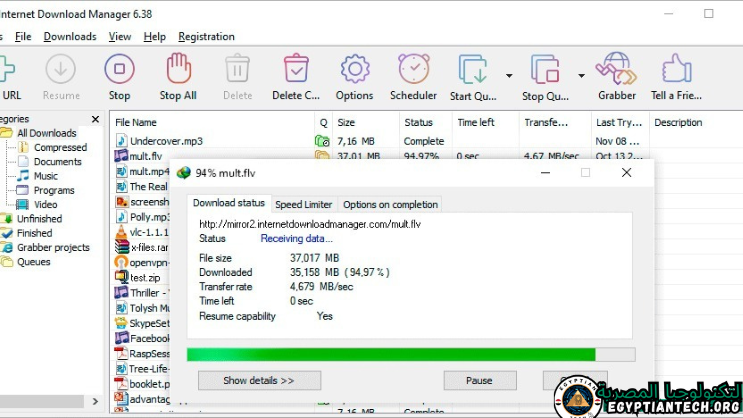 تحميل برنامج Power ISO مع السيريال من ميديا فاير