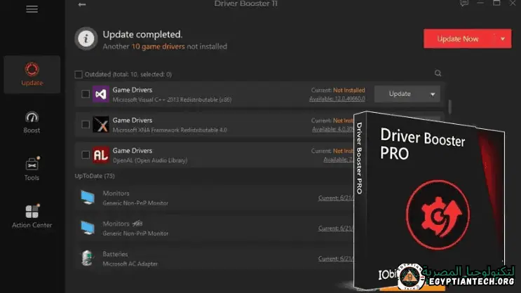 لقطة شاشة لواجهة برنامج Driver Booster، تعرض ميزاته لتحديث برامج التشغيل وتحسينها بكفاءة