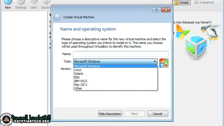 تحميل برنامج virtualbox اخر اصدار