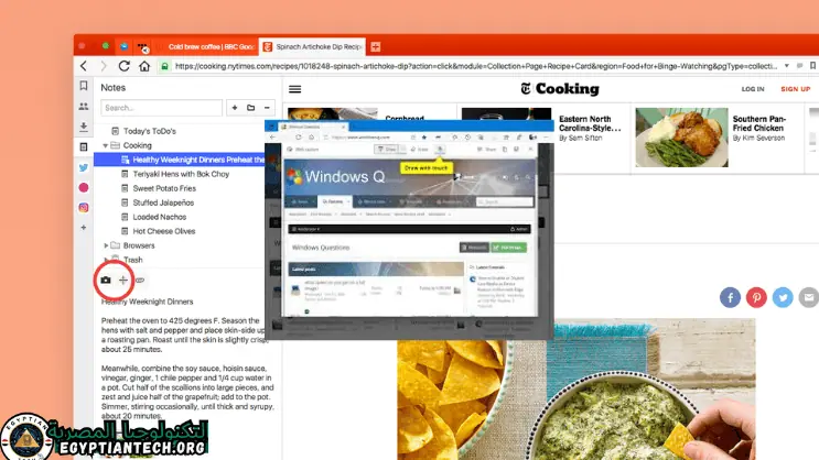 Vivaldi تحميل متصفح