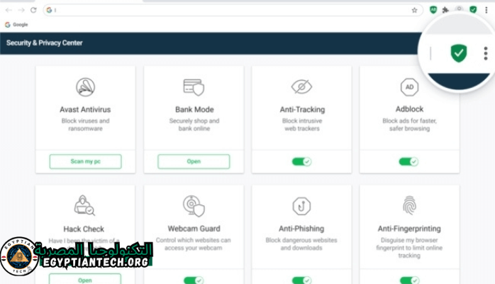 تحميل متصفح افاست للكمبيوتر