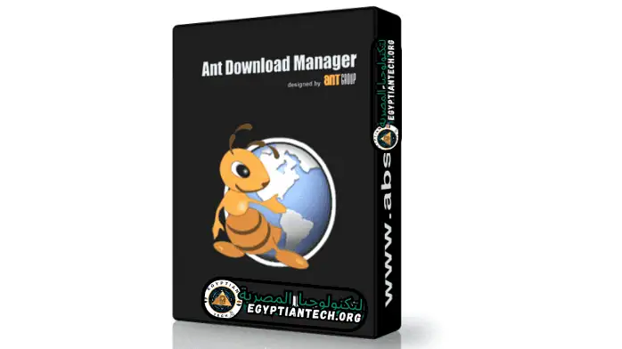 تحميل برنامج النملة Ant Download Manager Pro 2.11.4 اخر اصدار