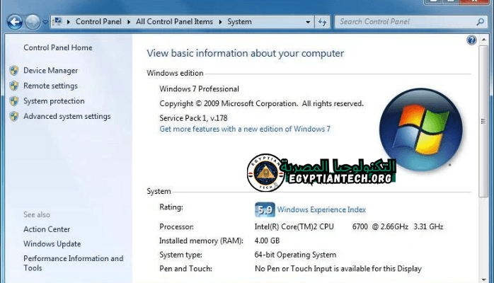 تحميل Service Pack 1 ويندوز 7