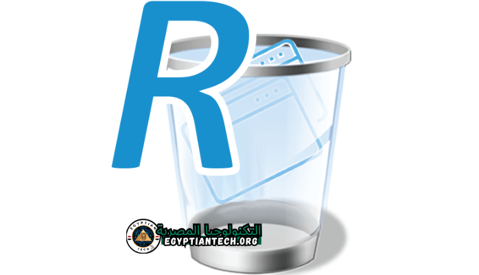 تحميل برنامج Revo Uninstaller Pro