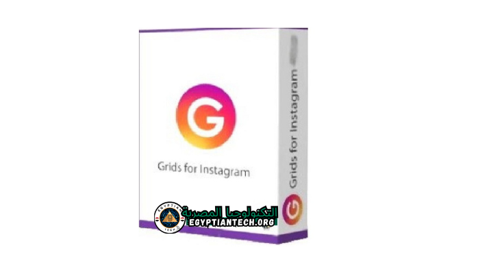 برنامج Grids For Instagram