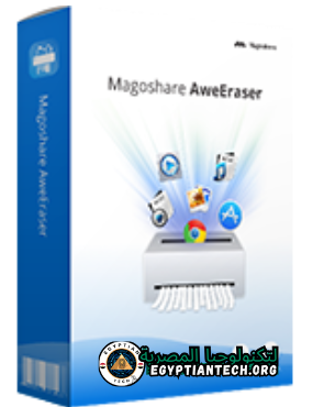 برنامج Magoshare AweEraser 4