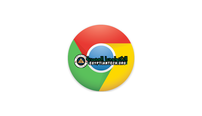 برنامج Google Chrome Offline