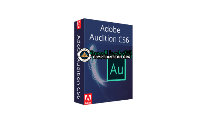برنامج Adobe Audition CS6 Portable